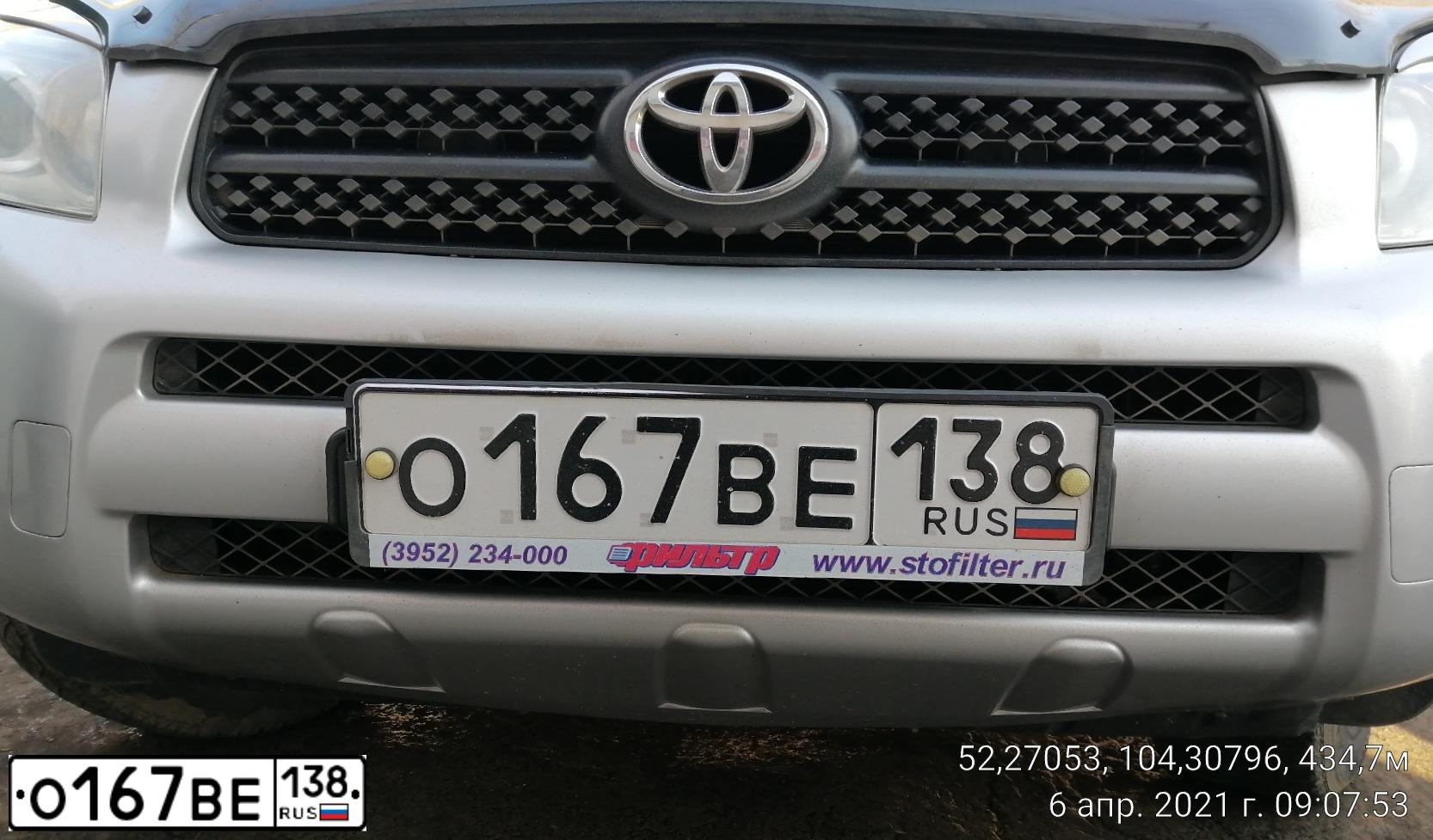 Фото автомобиля TOYOTA RAV4, 2008 — госномер О167ВЕ138. Цвет: СЕРЕБРИСТЫЙ