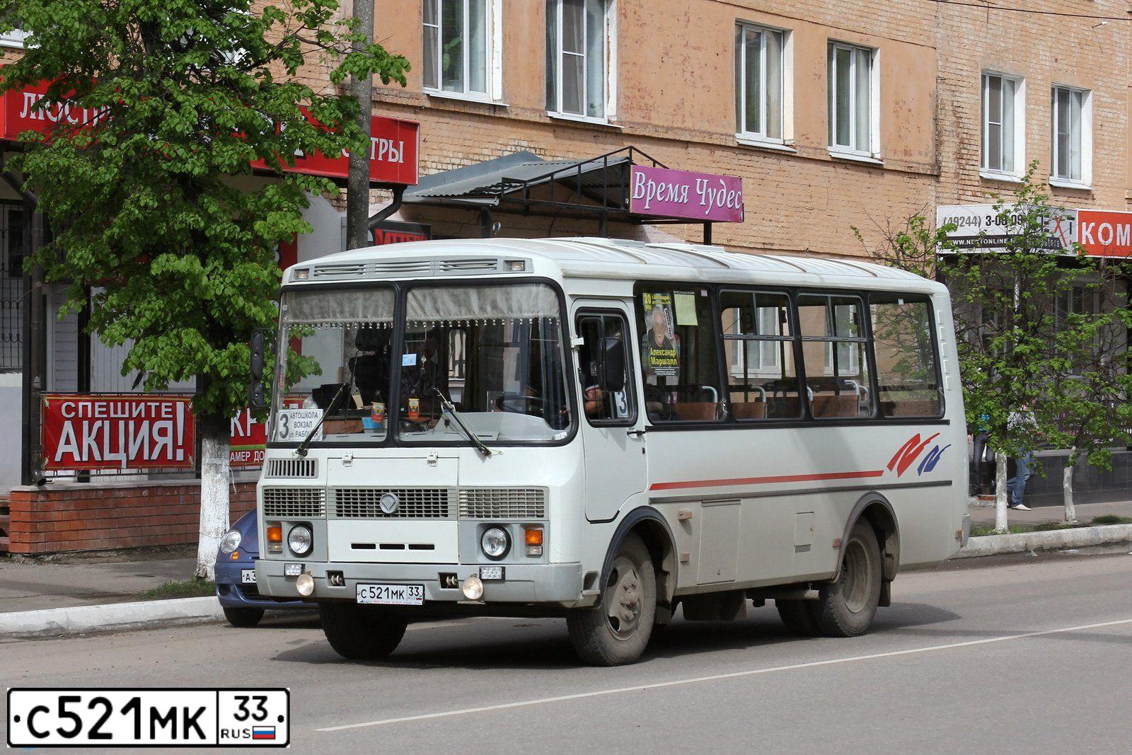 Фото автомобиля PAZ 3205, 2011 — госномер С521МК33. Цвет: Белый