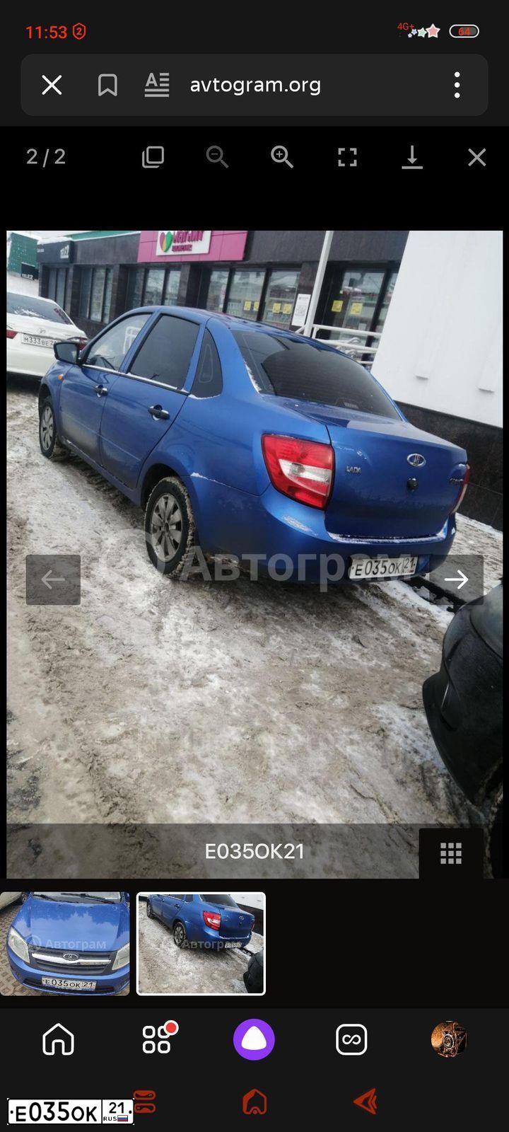 Фото автомобиля LADA 2190 GRANTA, 2015 — госномер Е035ОК21. Цвет: ЯРКО-СИНИЙ