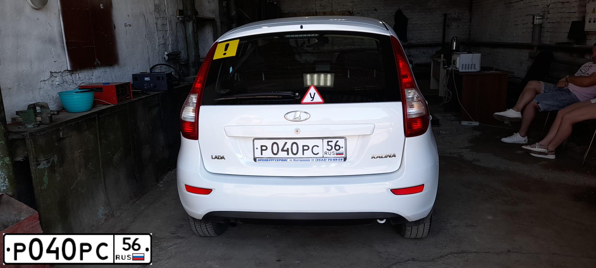 Фото автомобиля FORD FUSION, 2008 — госномер У971УЕ56. Цвет: Красный