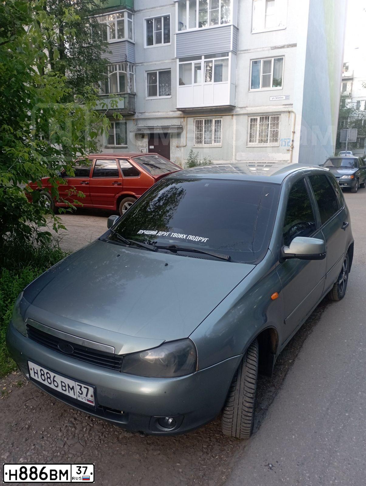 Фото автомобиля LADA 1119 KALINA, 2009 — госномер Н886ВМ37. Цвет: ТЕМНО-СЕРЫЙ