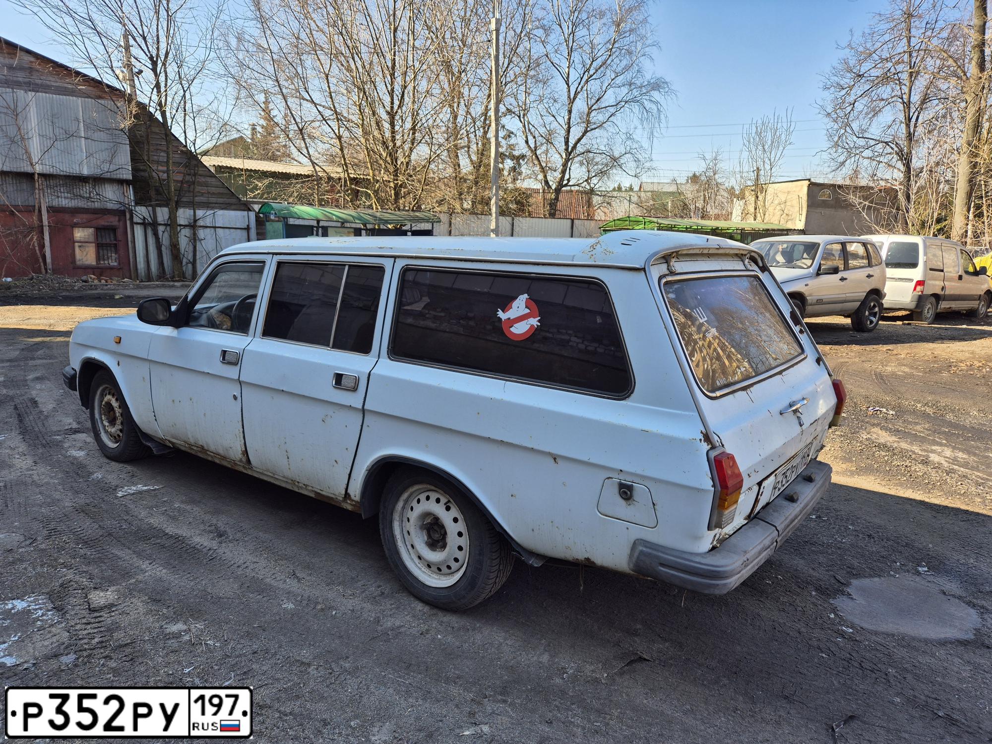 Фото автомобиля GAZ 3102 WOLGA, 1998 — госномер Р352РУ197. Цвет: БЕЛЫЙ