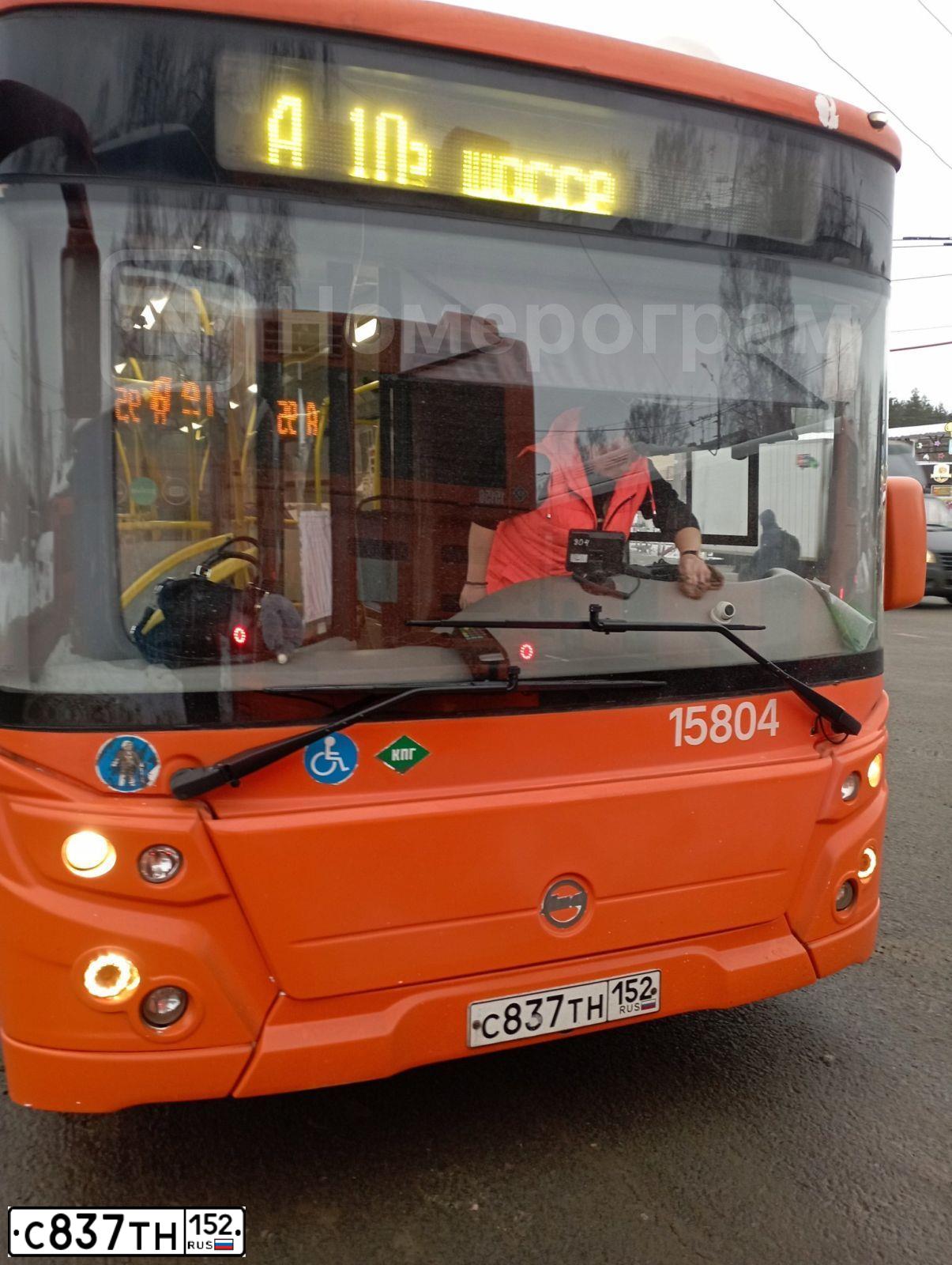 Фото автомобиля LIAZ 5292, 2020 — госномер С837ТН152. Цвет: ОРАНЖЕВЫЙ