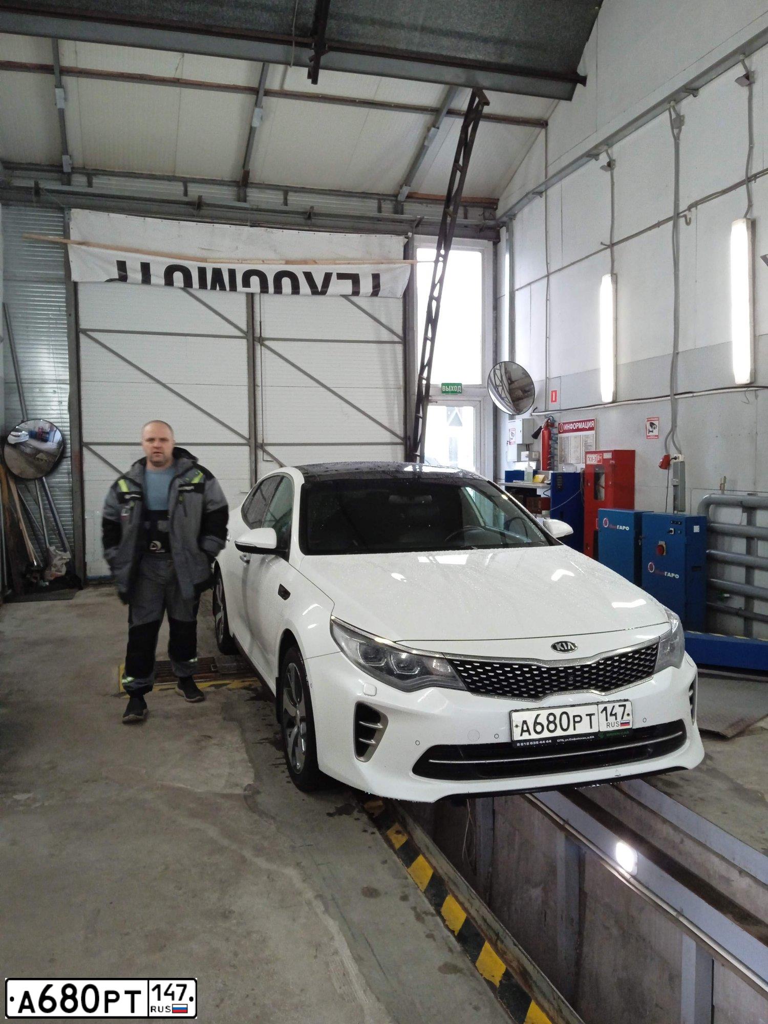 Фото автомобиля KIA MAGENTIS / OPTIMA, 2017 — госномер О707СР198. Цвет: Белый