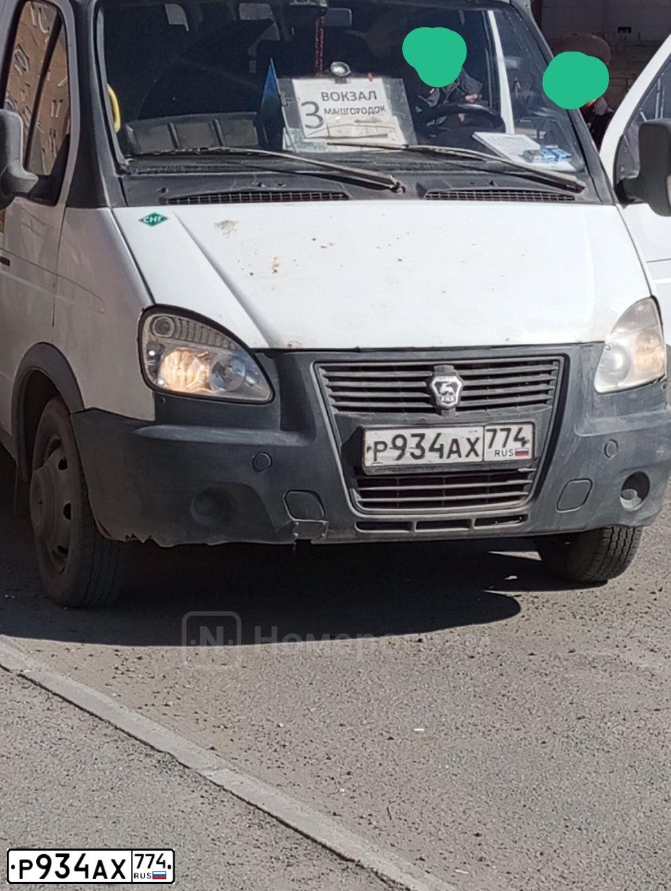 Фото автомобиля GAZ 3221 EL, 2012 — госномер Р934АХ774. Цвет: Белый