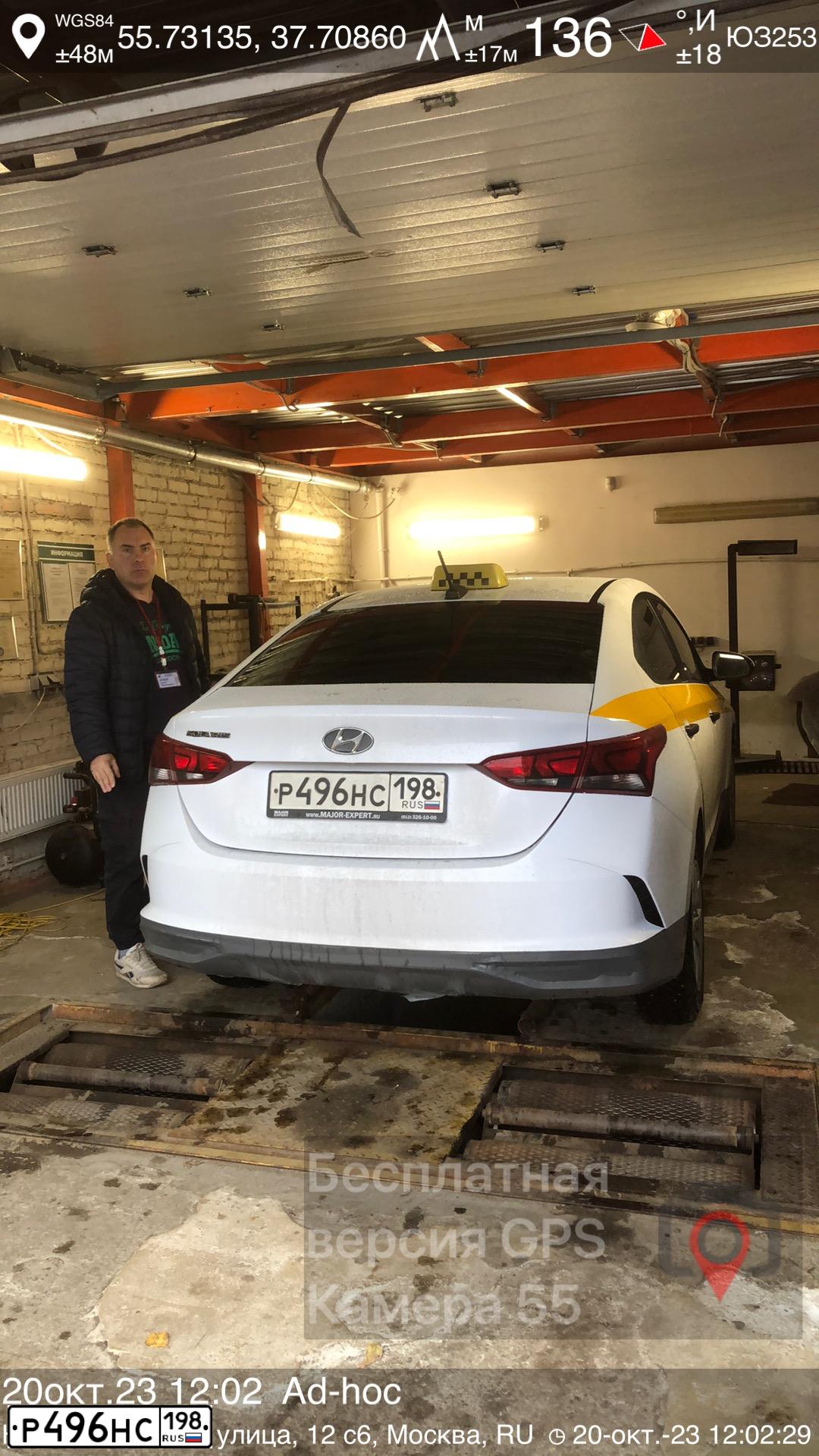 Фото автомобиля HYUNDAI SOLARIS, 2022 — госномер Х993МС37. Цвет: СЕРЫЙ