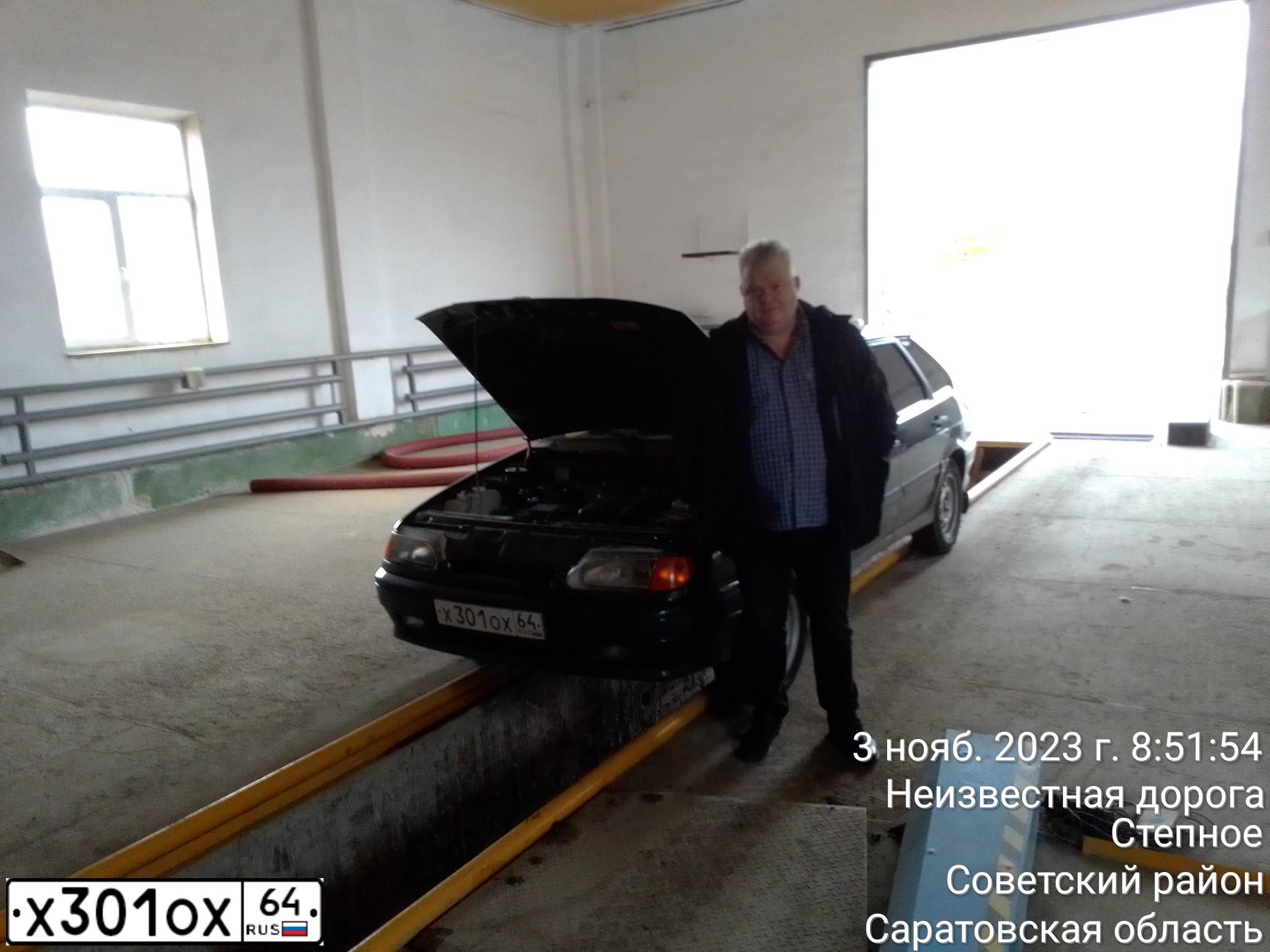 Фото автомобиля LADA 2114 SAMARA, 2012 — госномер Х301ОХ64. Цвет: СИНЕ ЗЕЛЕНЫЙ
