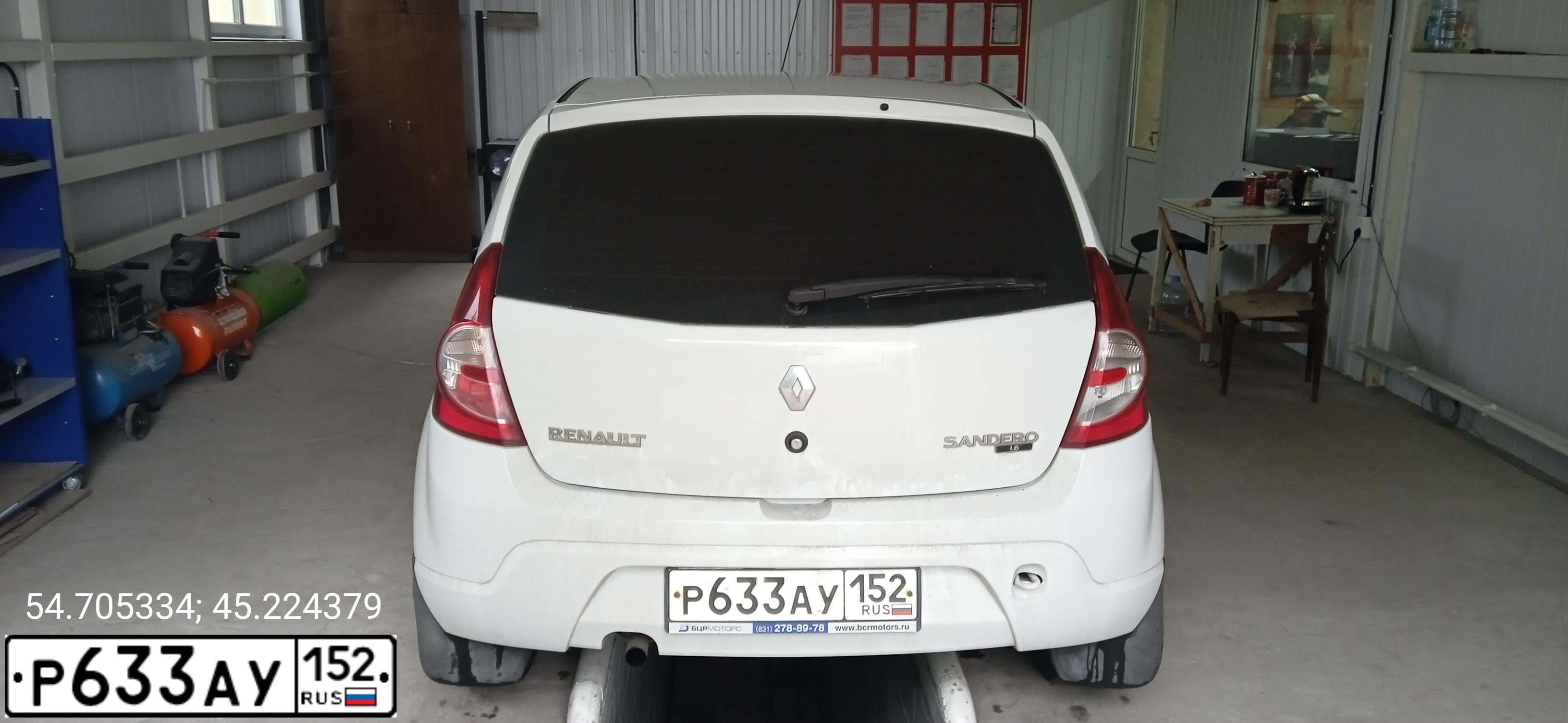 Фото автомобиля RENAULT SANDERO, 2012 — госномер Р633АУ152. Цвет: Белый