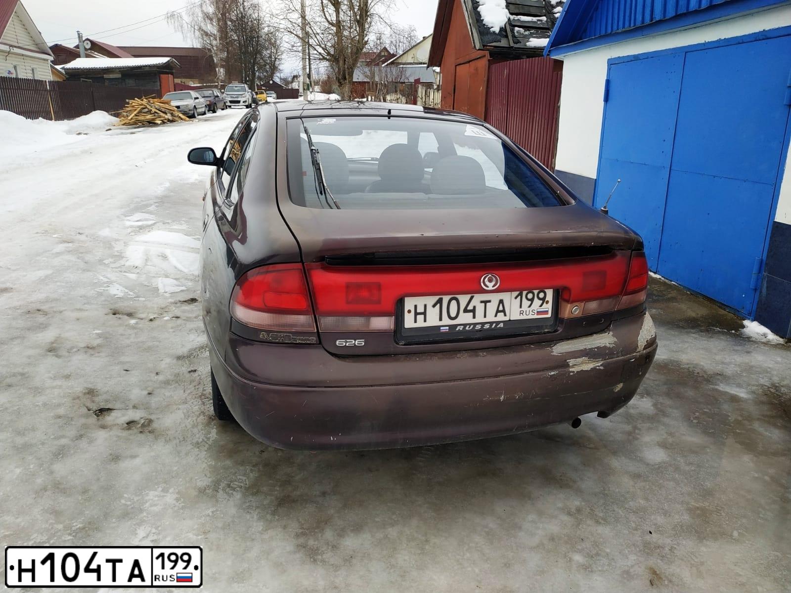 Фото автомобиля MAZDA 626, 1994 — госномер Н104ТА199. Цвет: Коричневый