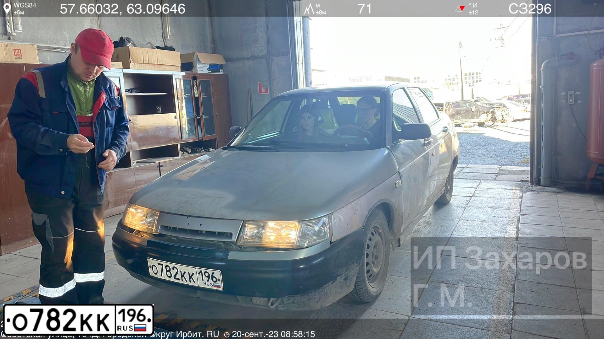 Фото автомобиля VAZ ВАЗ 21102, 2001 — госномер О898РН96. Цвет: Серо-голубой