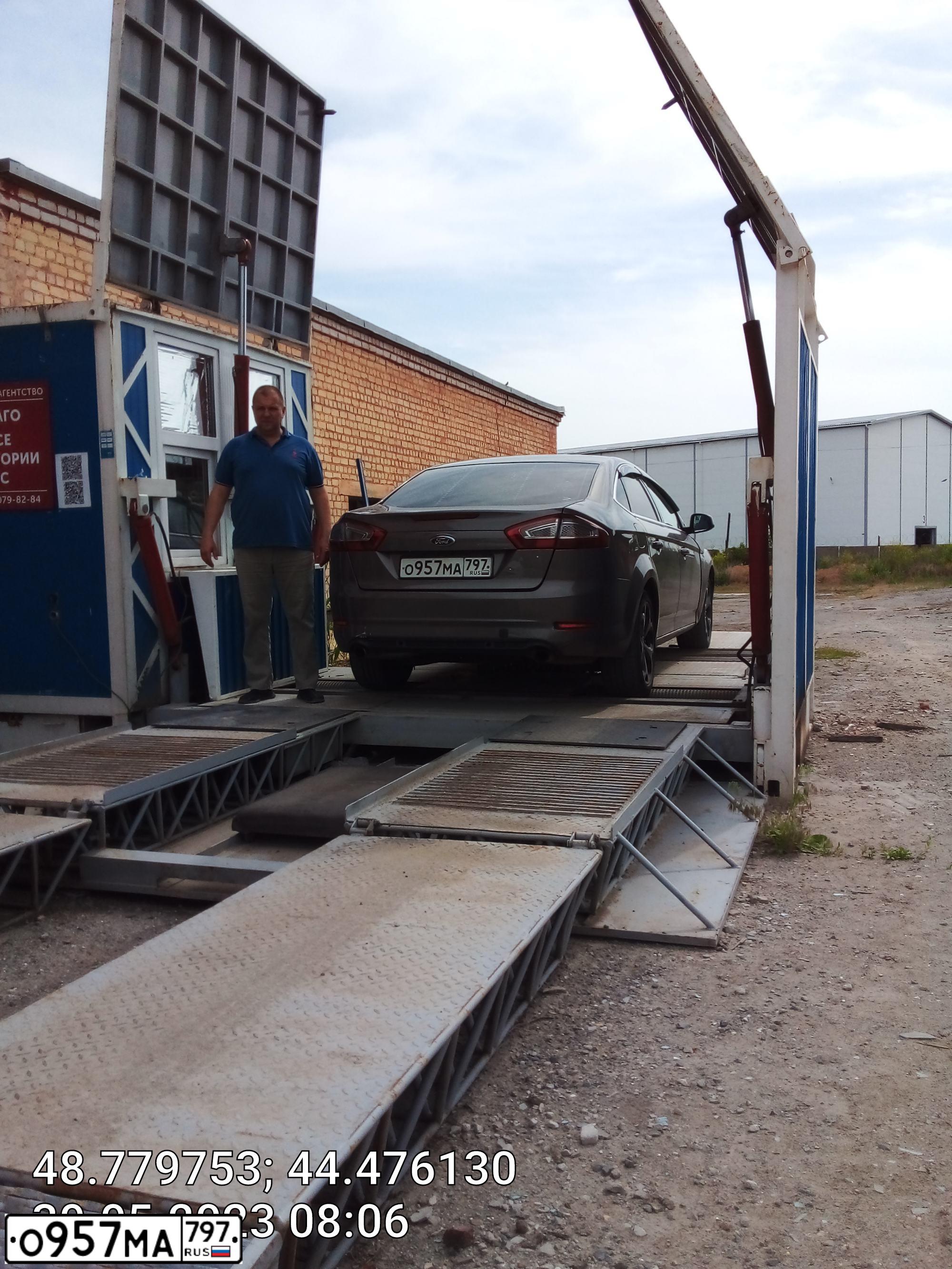 Фото автомобиля FORD MONDEO, 2012 — госномер К052ХО790. Цвет: БЕЖЕВЫЙ