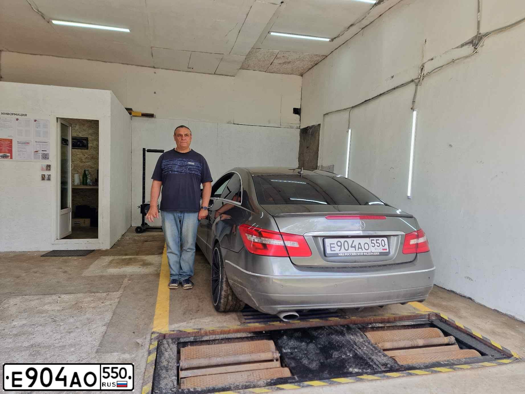 Фото автомобиля MERCEDES E-KLASSE, 2011 — госномер Е904АО550. Цвет: СЕРО-ЗЕЛЕНЫЙ