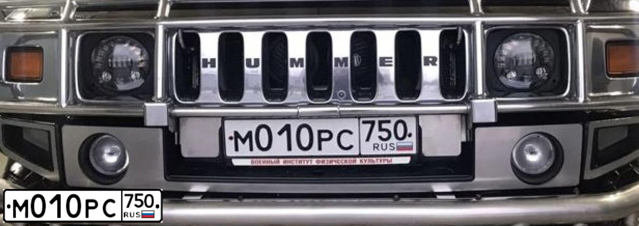 Фото автомобиля HUMMER H2, 2005 — госномер Т664ТМ152