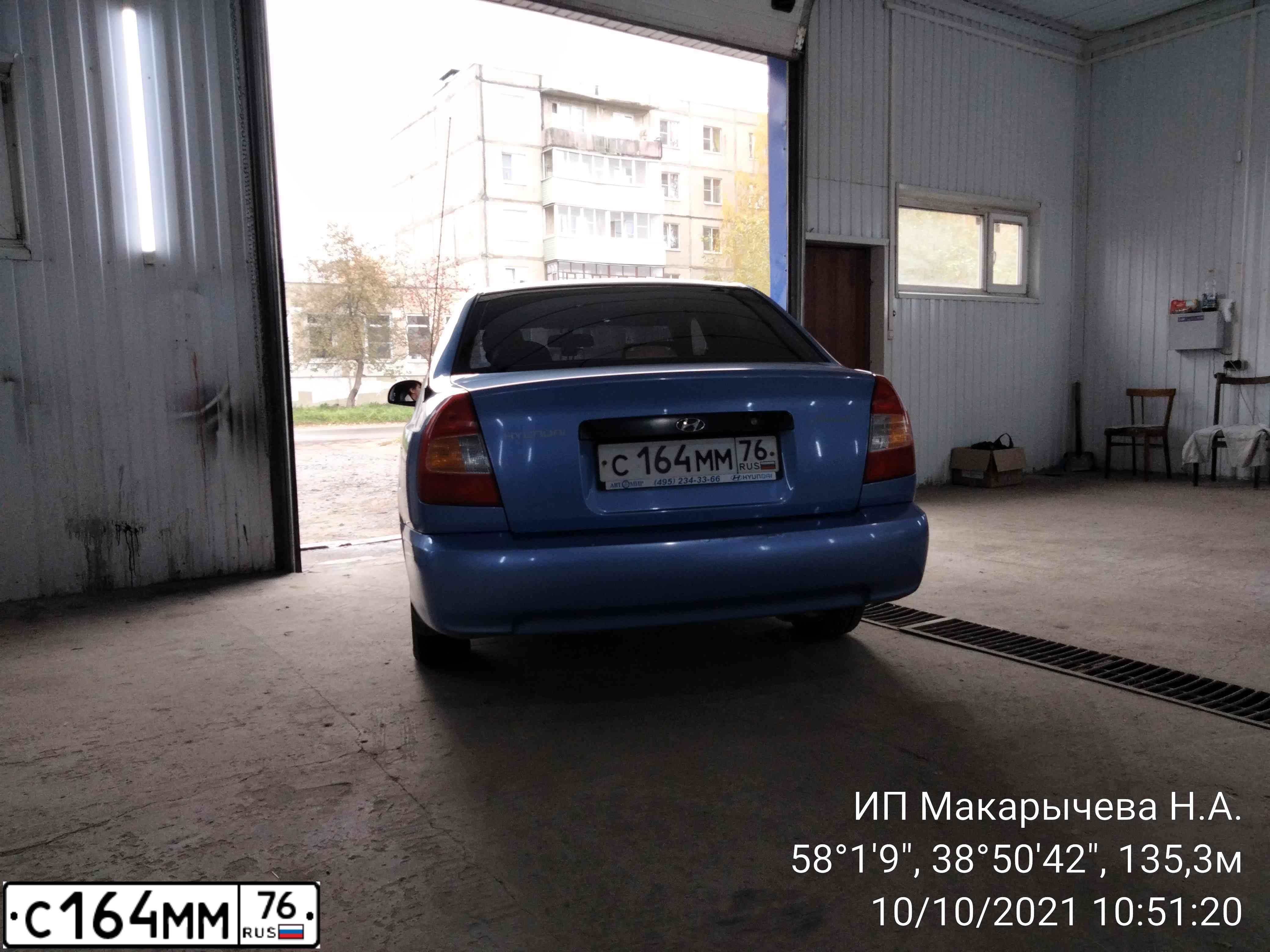 Фото автомобиля TAGAZ ACCENT, 2005 — госномер С164ММ76. Цвет: ФИОЛЕТОВЫЙ