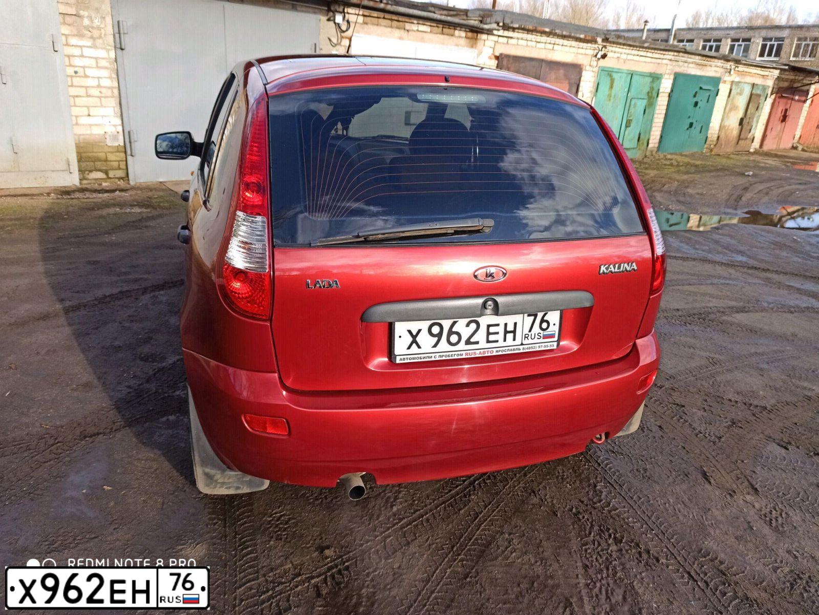 Фото автомобиля LADA 1119 KALINA, 2012 — госномер Х962ЕН76. Цвет: Красный