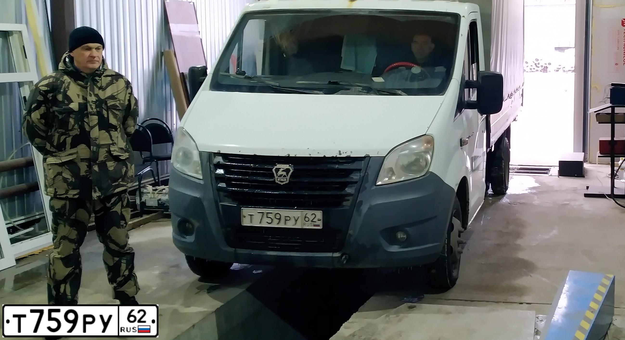 Фото автомобиля GAZ EL NEXT, 2013 — госномер В837ТР37. Цвет: БЕЛЫЙ