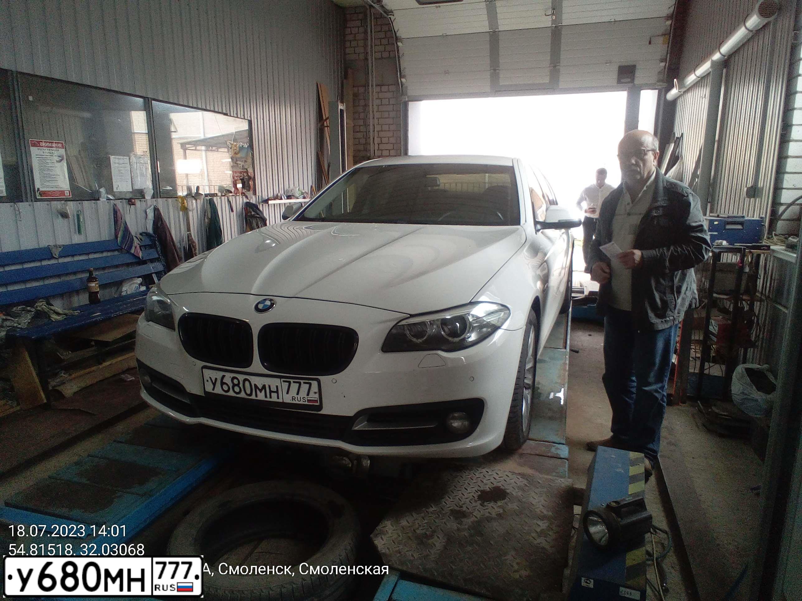 Фото автомобиля BMW SERIE 5, 2014 — госномер Р970ЕВ32. Цвет: Белый