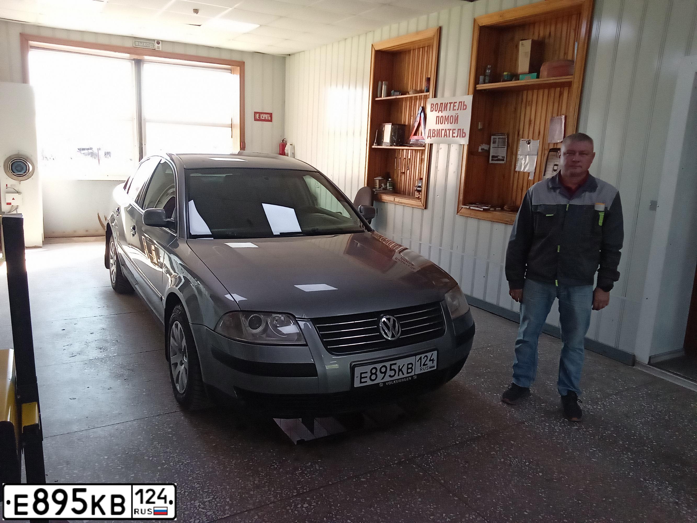 Фото автомобиля VOLKSWAGEN PASSAT, 2002 — госномер С603КТ138