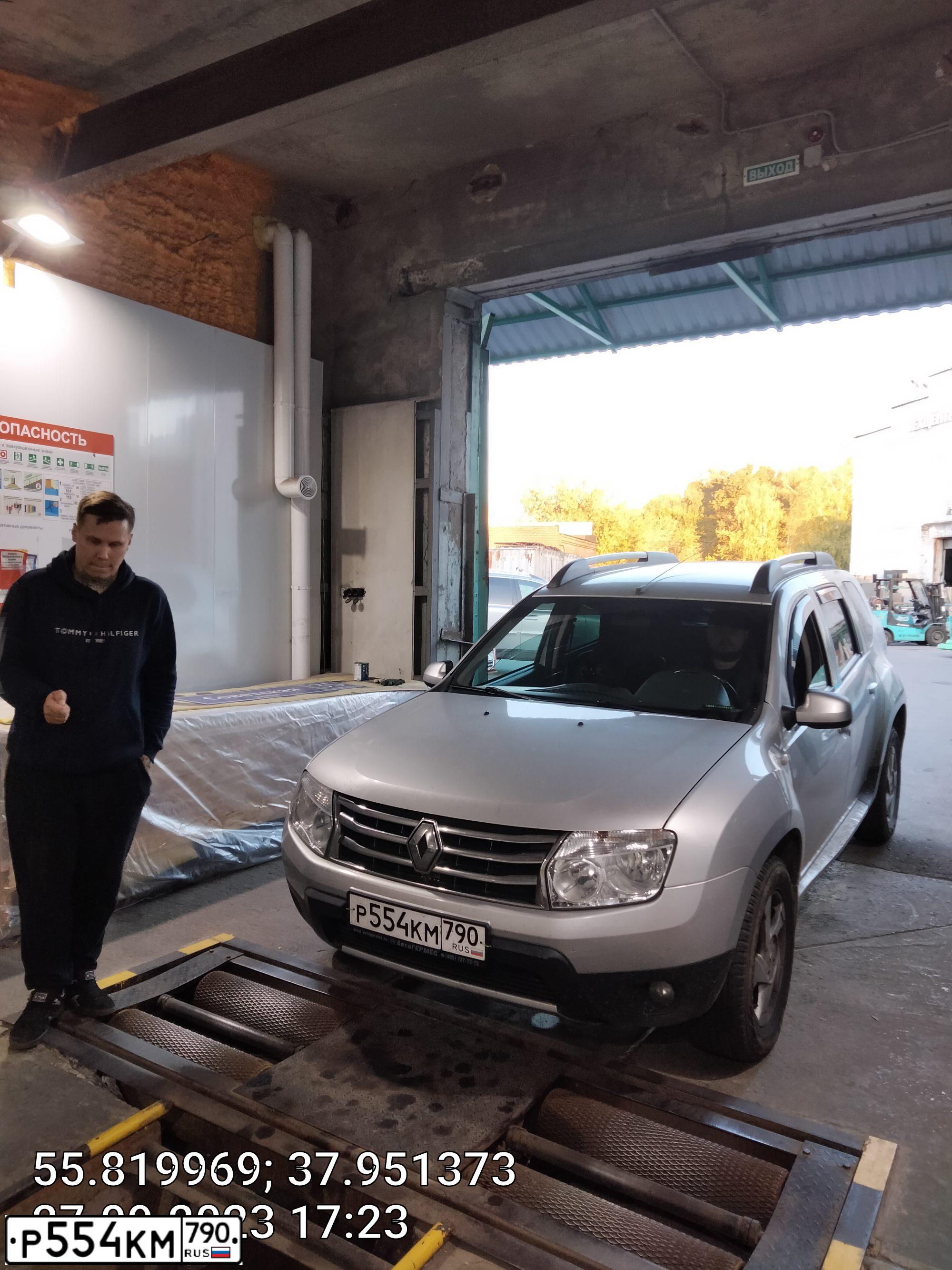 Фото автомобиля RENAULT DUSTER, 2014 — госномер Р554КМ790. Цвет: СЕРЫЙ СВЕТЛЫЙ