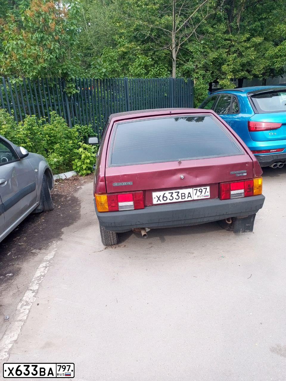 Фото автомобиля LADA 2109 SAMARA, 2005 — госномер Х633ВА797. Цвет: ТЕМНО-КРАСНЫЙ