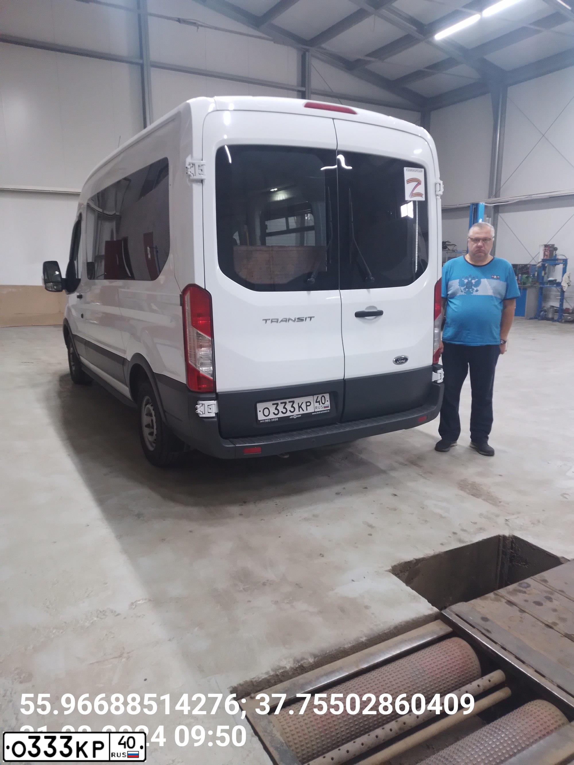 Фото автомобиля FORD TRANSIT, 2017 — госномер О361УО790. Цвет: БЕЛЫЙ