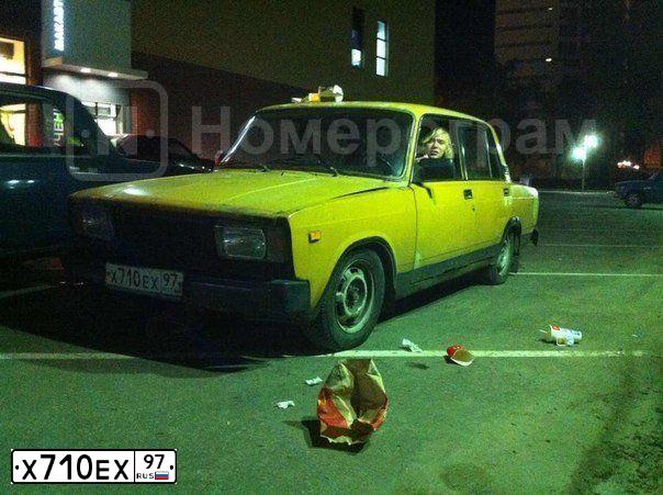 Фото автомобиля VAZ ВАЗ 21051, 1980 — госномер Х710ЕХ97. Цвет: ЖЕЛТЫЙ