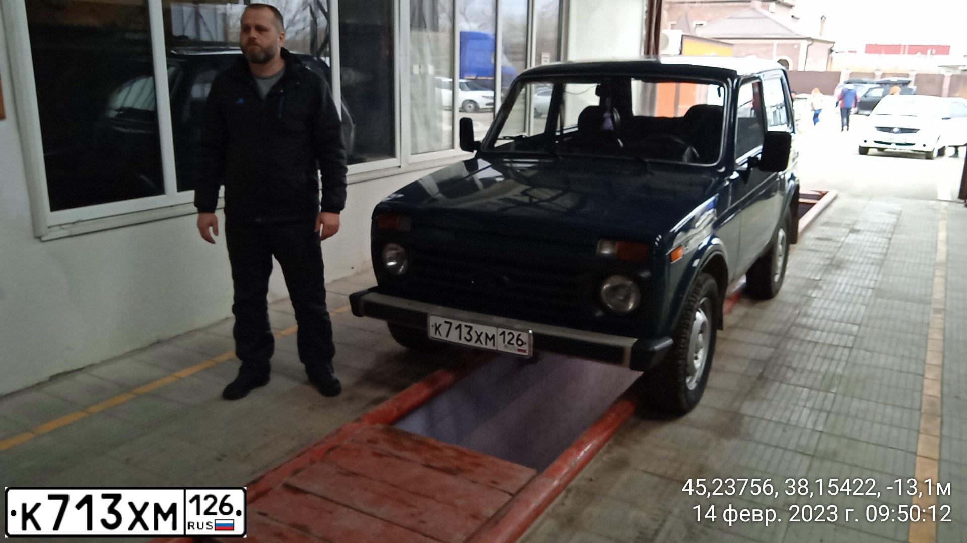 Фото автомобиля LADA 2121 NIVA, 2001 — госномер С723ЕС193. Цвет: сине-зеленый