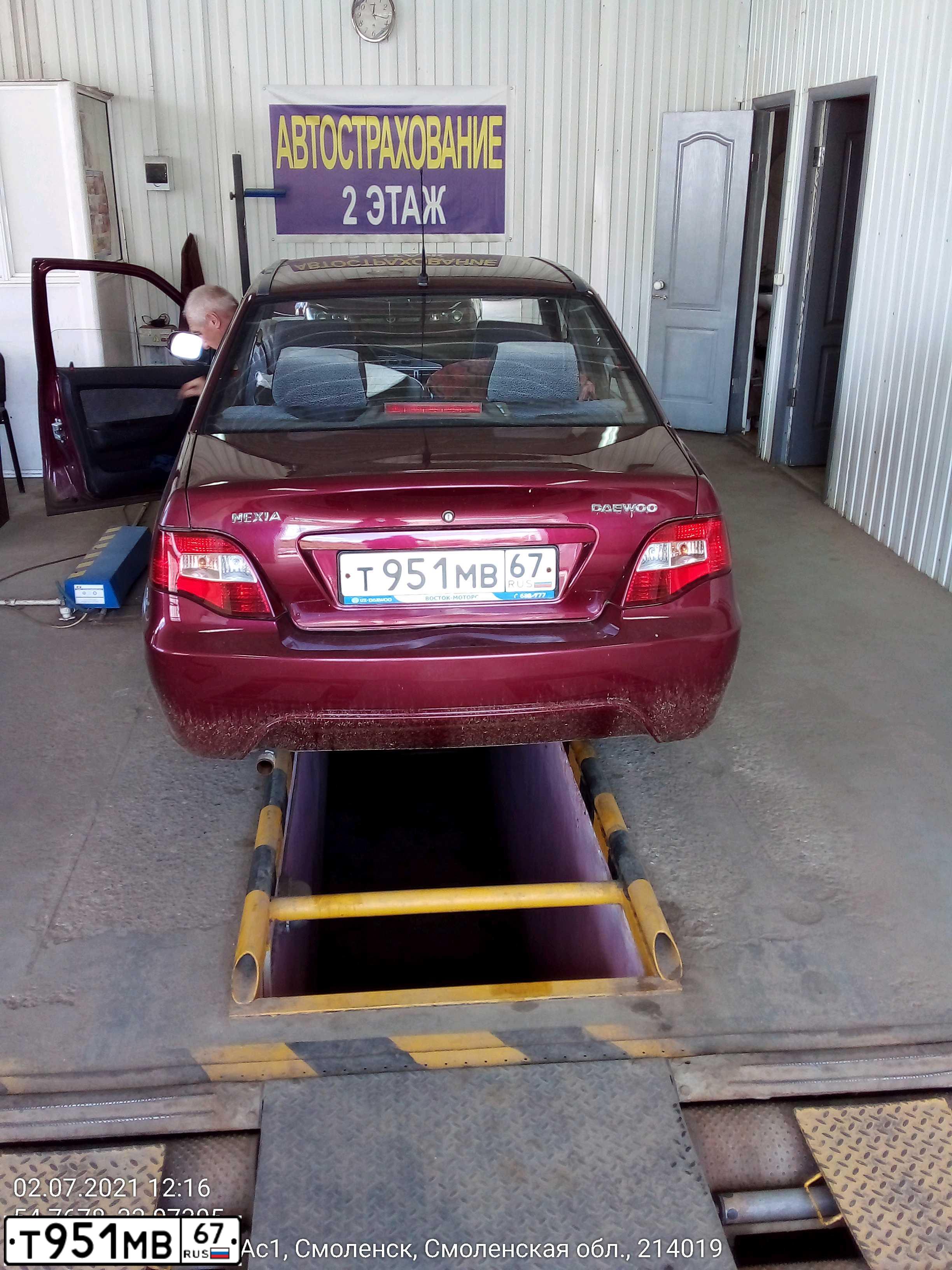 Фото автомобиля DAEWOO NEXIA, 2010 — госномер Т951МВ67. Цвет: ВИШНЕВЫЙ