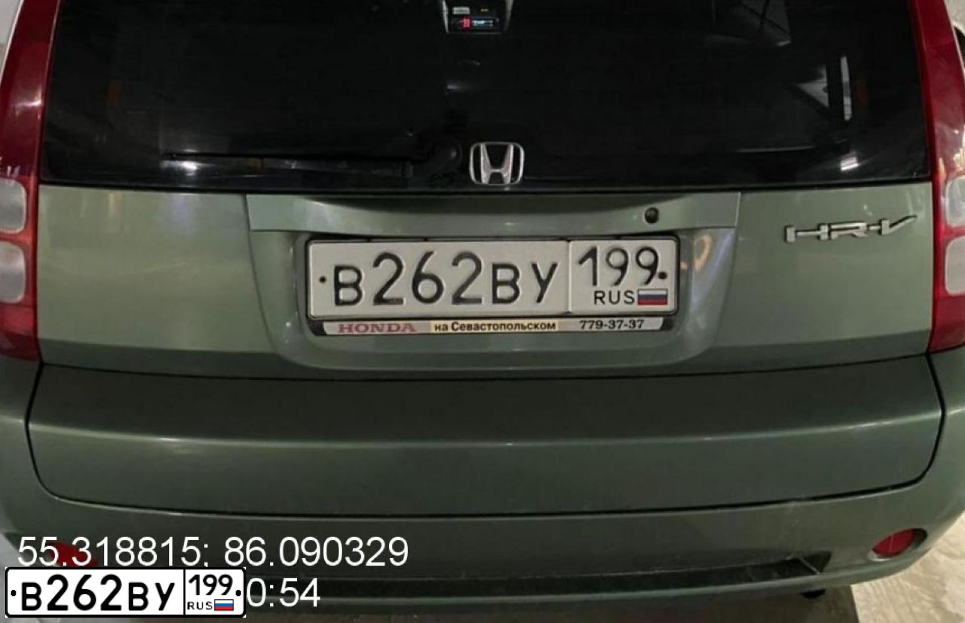 Фото автомобиля HONDA HR-V, 2004 — госномер В262ВУ199. Цвет: СВЕТЛО-ЗЕЛЕНЫЙ