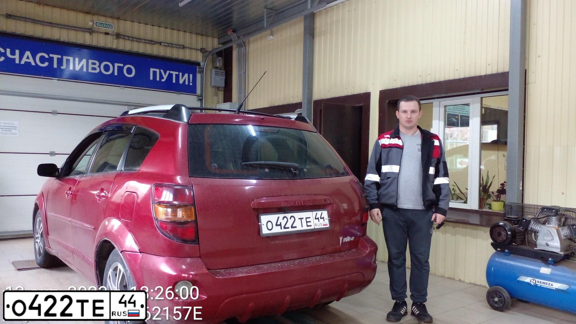 Фото автомобиля PONTIAC VIBE, 2003 — госномер У098РЕ52. Цвет: Красный