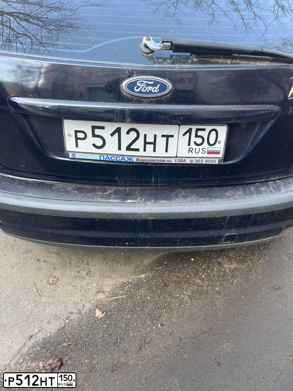 Фото автомобиля FORD FOCUS, 2005 — госномер Р512НТ150. Цвет: СИНИЙ ТЕМНЫЙ