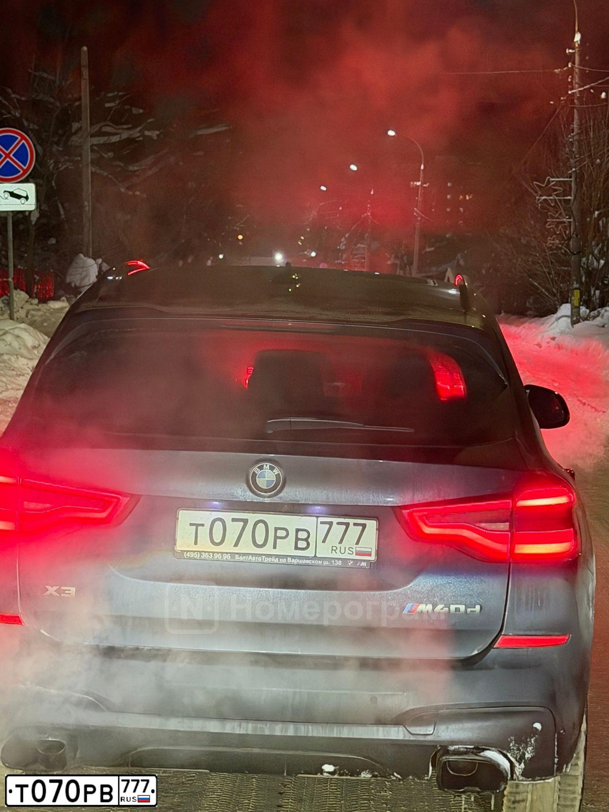 Фото автомобиля BMW X5, 2016 — госномер Т070РВ777. Цвет: ЧЕРНЫЙ