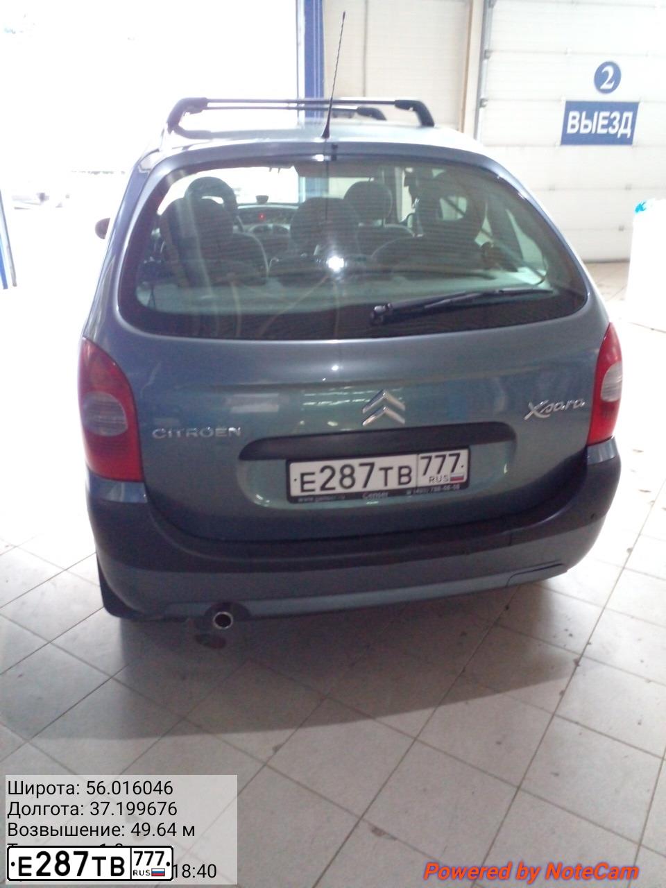 Фото автомобиля CITROEN XSARA PICASSO, 2008 — госномер Е287ТВ777. Цвет: Серый