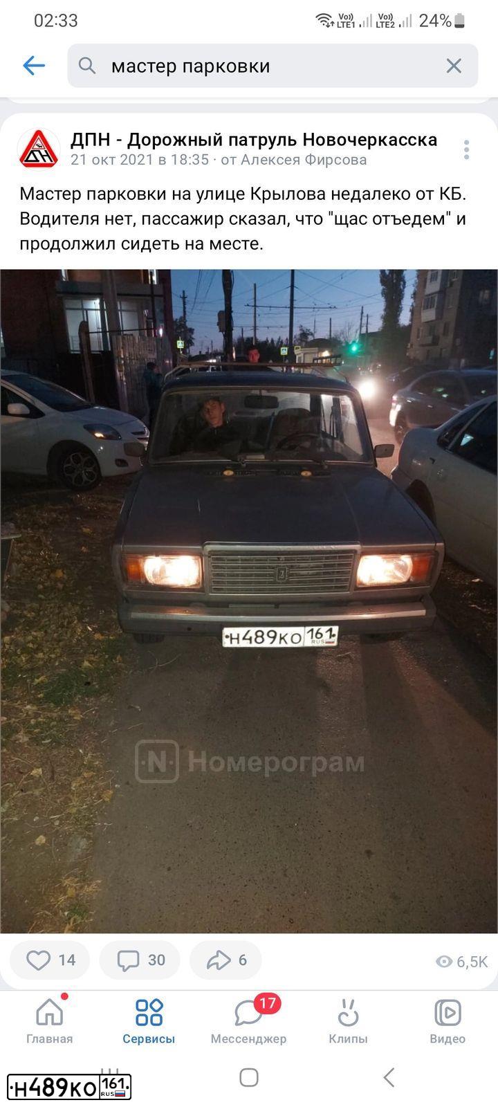 Фото автомобиля VOLKSWAGEN POLO, 2017 — госномер Р688АК716. Цвет: ЧЕРНЫЙ