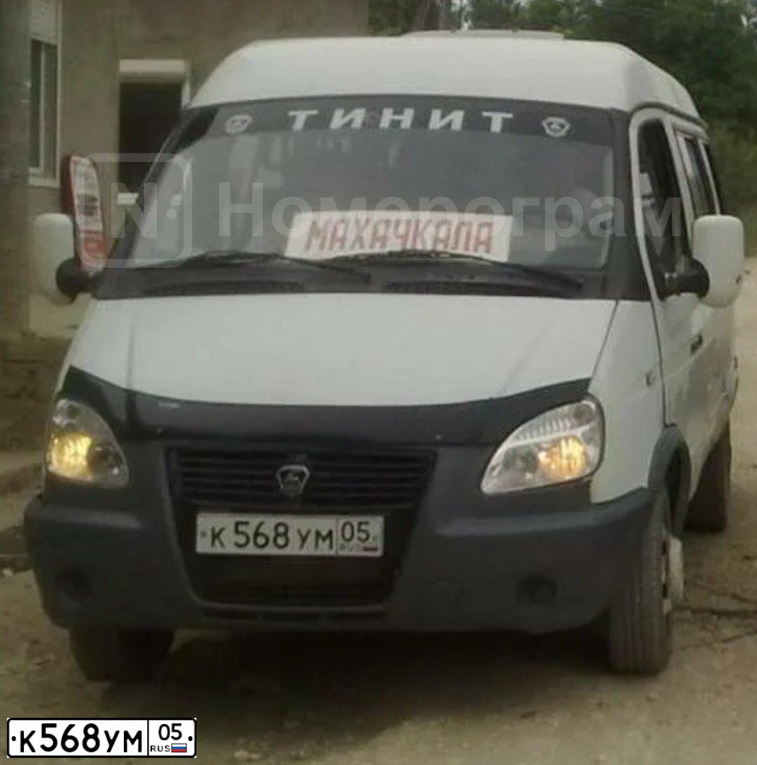 Фото автомобиля GAZ 3221 EL, 2003 — госномер К568УМ05. Цвет: СНЕЖНО-БЕЛЫЙ
