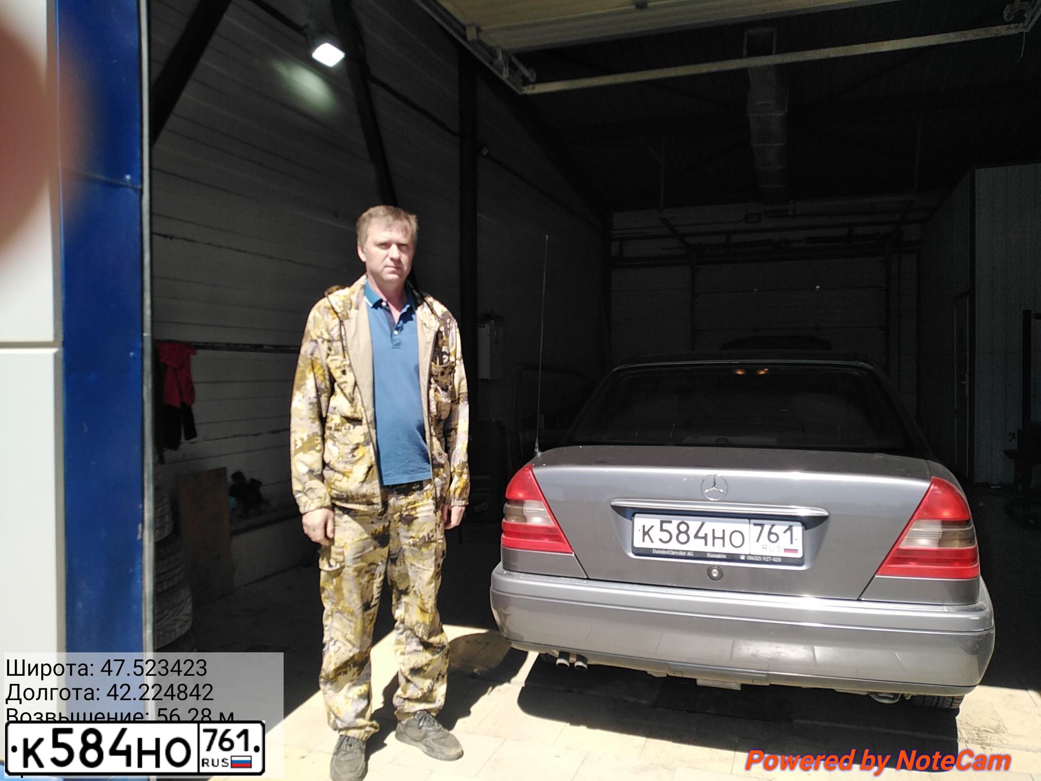 Фото автомобиля MERCEDES C-KLASSE, 1994 — госномер У474КУ161. Цвет: СЕРЫЙ