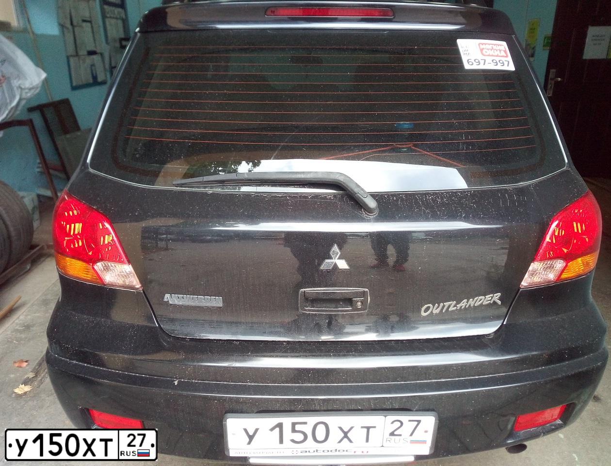 Фото автомобиля MITSUBISHI OUTLANDER, 2003 — госномер У150ХТ27. Цвет: ЧЕРНЫЙ