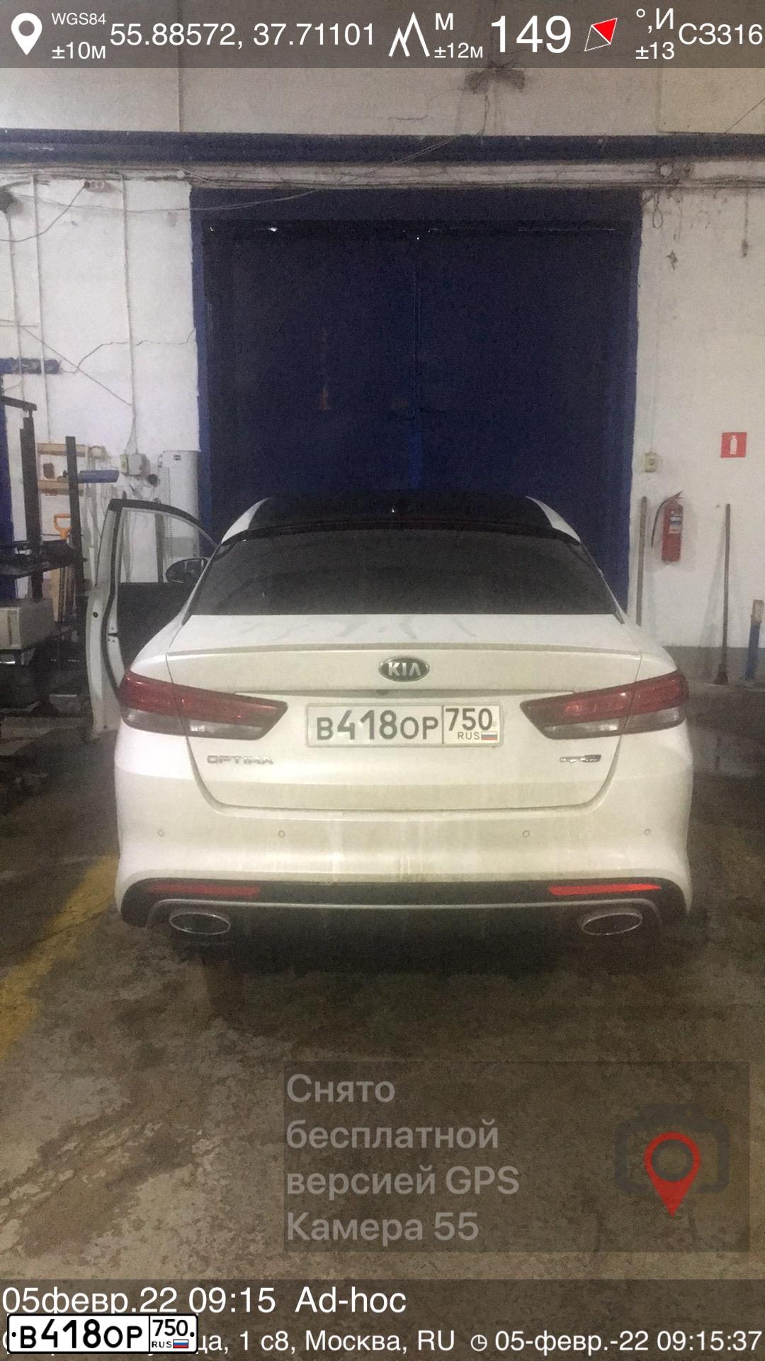 Фото автомобиля KIA MAGENTIS / OPTIMA, 2017 — госномер В418ОР750. Цвет: БЕЛЫЙ