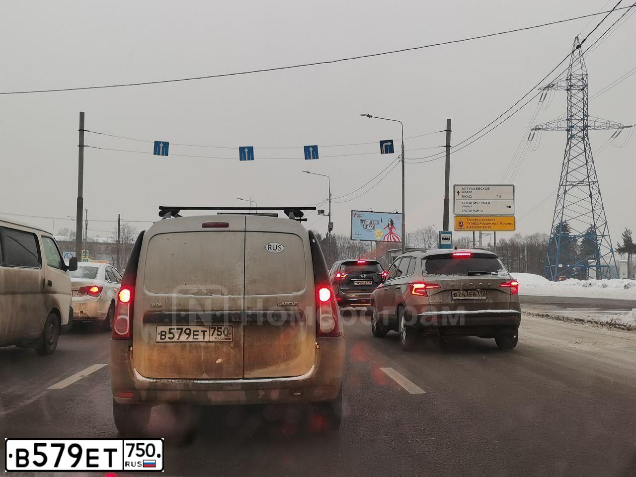 Фото автомобиля LADA LARGUS, 2014 — госномер А544НТ30. Цвет: СЕРО БЕЖЕВЫЙ