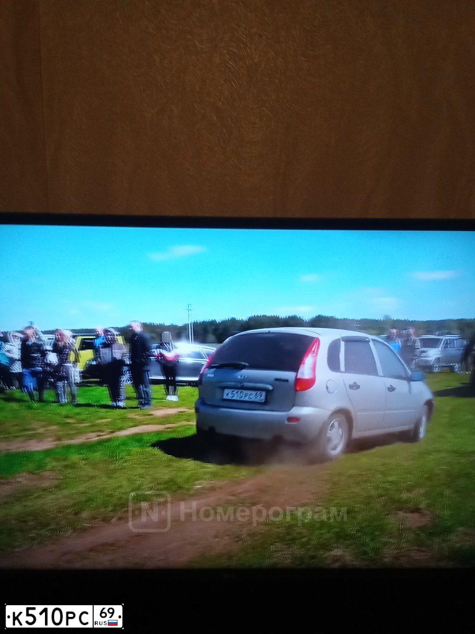 Фото автомобиля LADA 1119 KALINA, 2007 — госномер К510РС69. Цвет: БЕЖЕВО-СЕРЫЙ