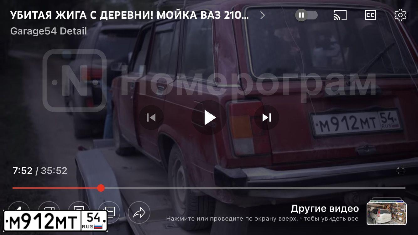 Фото автомобиля LADA 2104, 1993 — госномер М912МТ54. Цвет: ВИШНЕВЫЙ