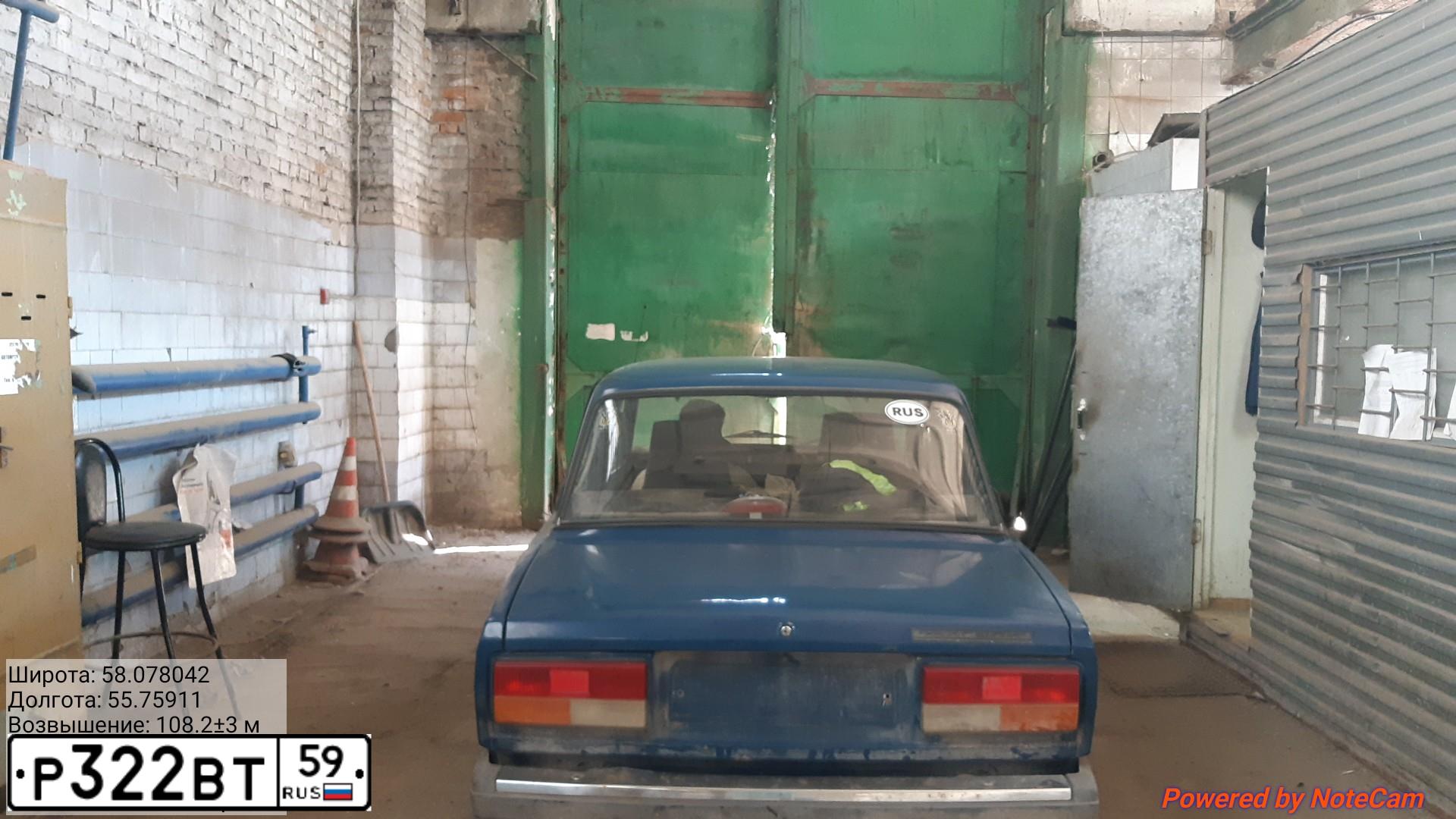 Фото автомобиля LADA 2107, 2002 — госномер Н512ТВ159