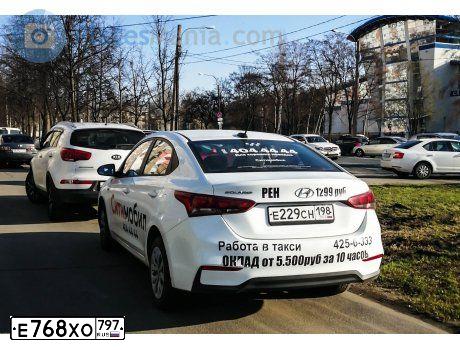 Фото автомобиля HYUNDAI SOLARIS, 2019 — госномер Х751АХ763. Цвет: Белый