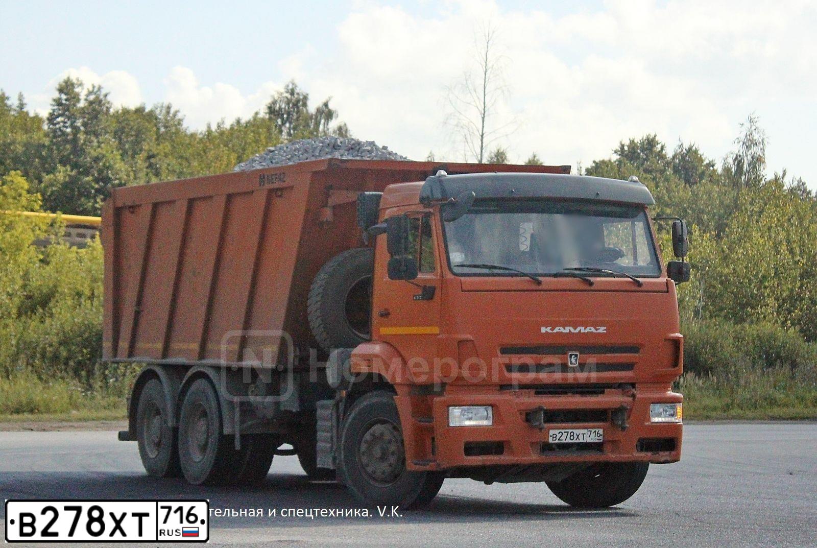 Фото автомобиля KAMAZ 6520, 2017 — госномер А171РЕ252. Цвет: Оранжевый RAL 2009
