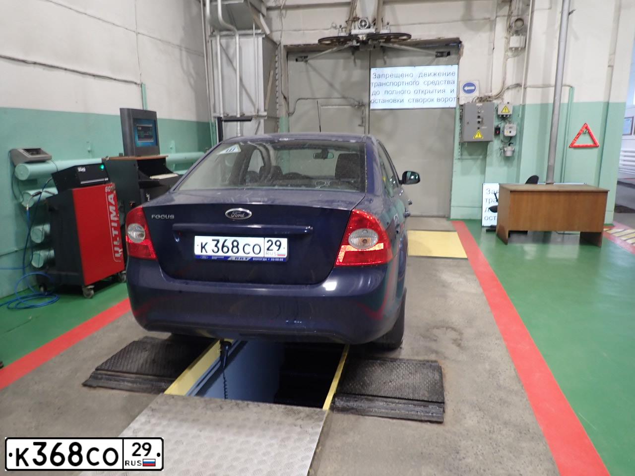 Фото автомобиля FORD FOCUS, 2011 — госномер К368СО29. Цвет: ТЕМНО-СИНИЙ