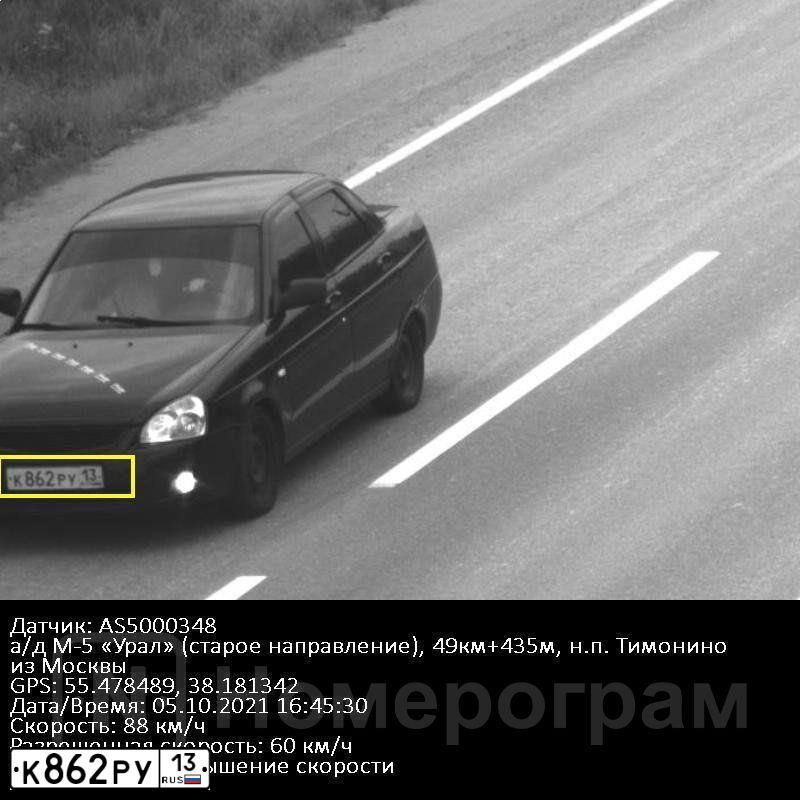 Фото автомобиля LADA PRIORA, 2009 — госномер О352ЕЕ71. Цвет: СИНЕ-ЧЕРНЫЙ