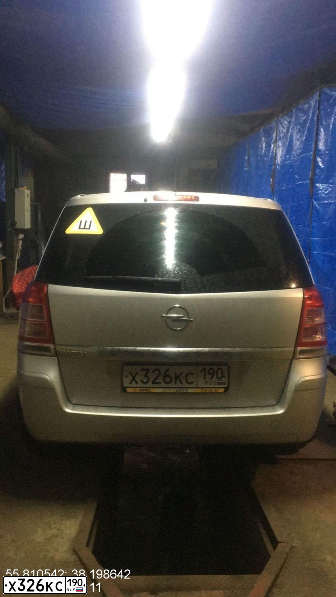 Фото автомобиля OPEL ZAFIRA, 2010 — госномер К433ЕО197. Цвет: СЕРЫЙ ТЕМНЫЙ