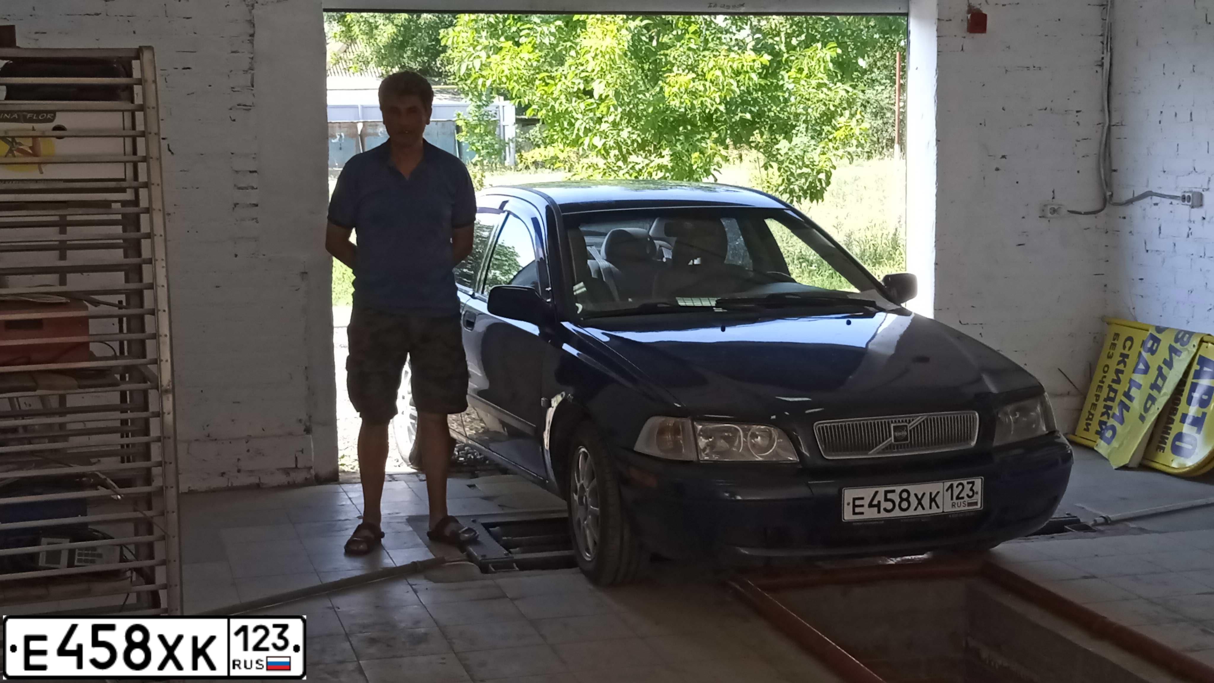 Фото автомобиля VOLVO S40, 2002 — госномер Е458ХК123. Цвет: синий