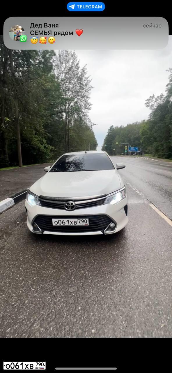 Фото автомобиля TOYOTA CAMRY, 2015 — госномер Р175НЕ797. Цвет: БЕЛЫЙ ПЕРЛАМУТР