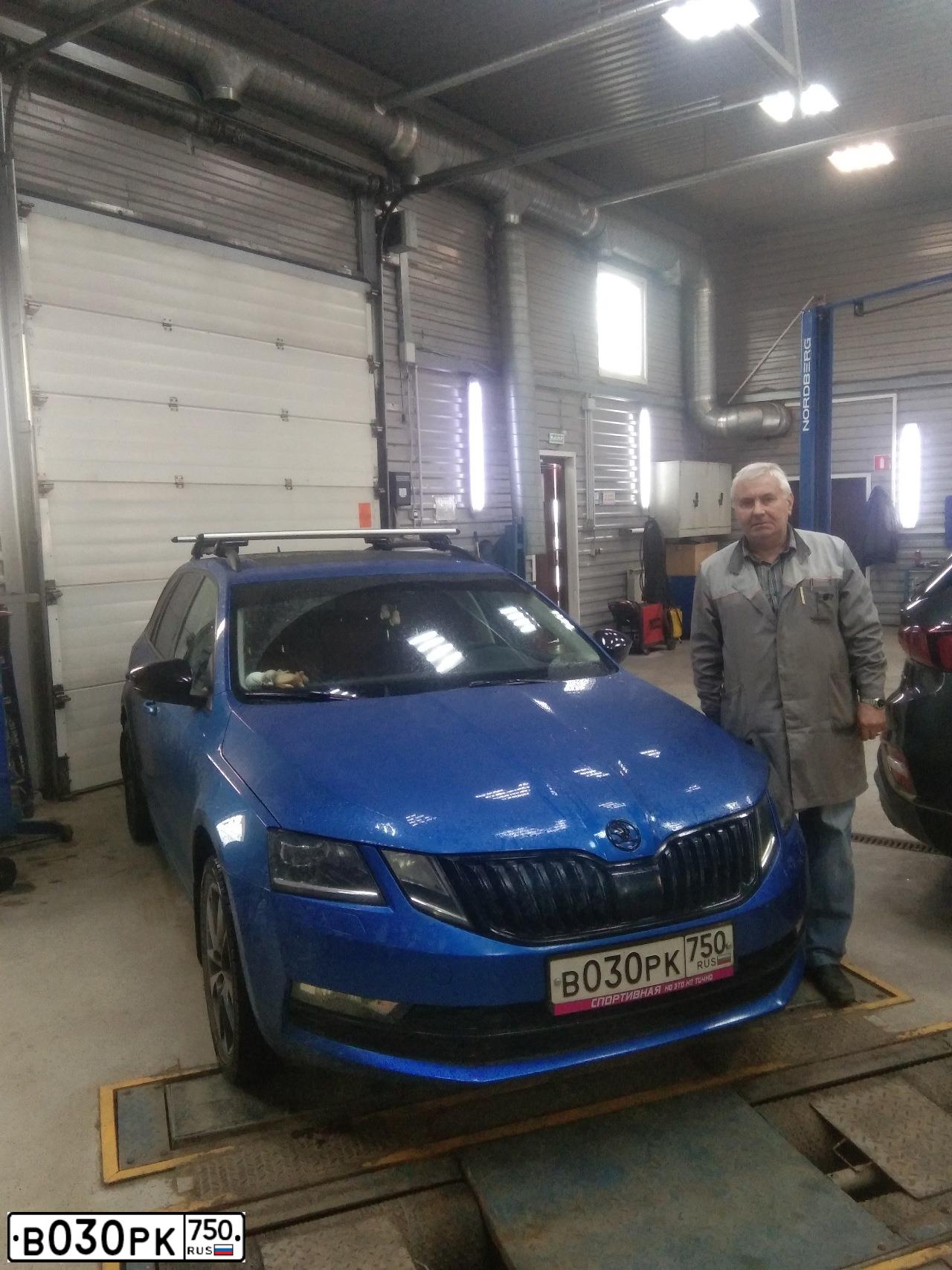Фото автомобиля SKODA OCTAVIA, 2018 — госномер В030РК750. Цвет: СИНИЙ